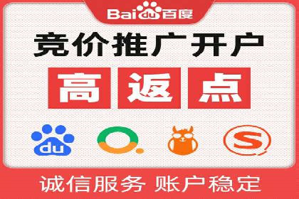 案例揭秘：信息流广告代运营公司的成功之路