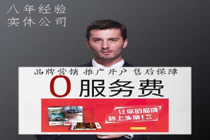 信息流代运营助力企业实现业绩倍增